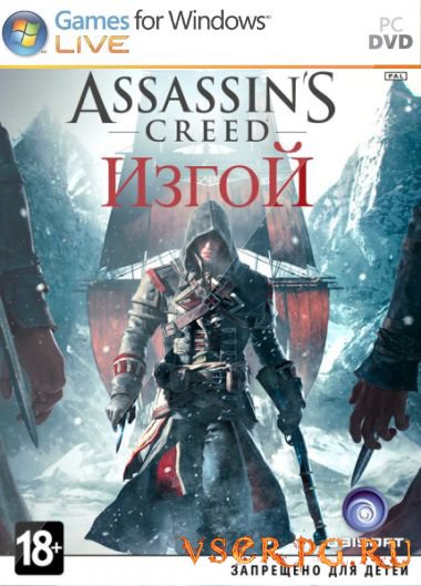Постер игры Assassins Creed Изгой PC