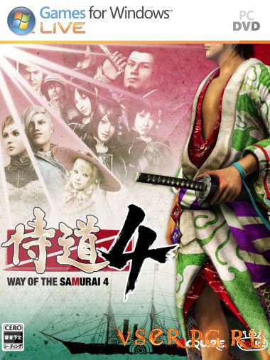  Way of the Samurai 4