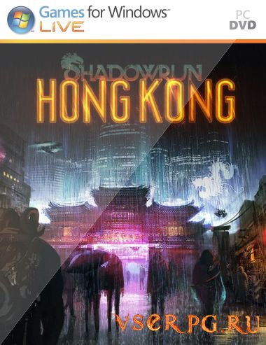  Shadowrun Hong Kong