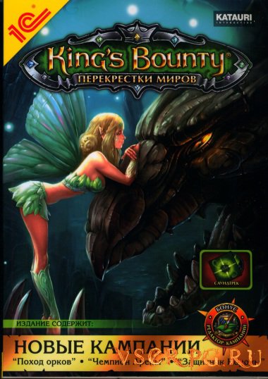 Постер игры Kings Bounty: Перекрестки миров