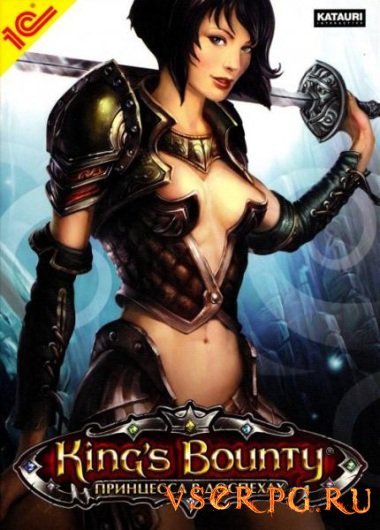 Постер игры Kings Bounty: Принцесса в доспехах