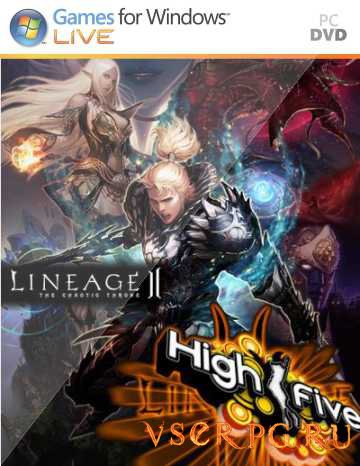  Lineage 2 High Five