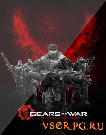 Постер Gears of War Ultimate Edition