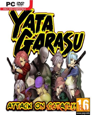  Yatagarasu: Attack on Cataclysm