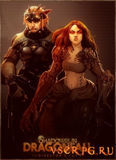 Постер игры Shadowrun: Dragonfall Director's Cut