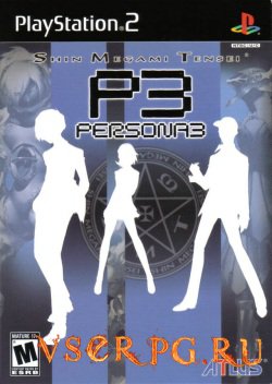 Постер Persona 3