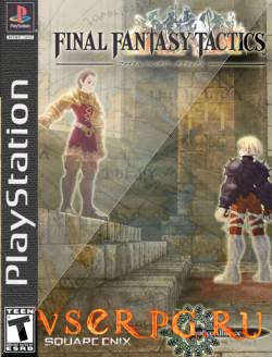Постер Final Fantasy Tactics