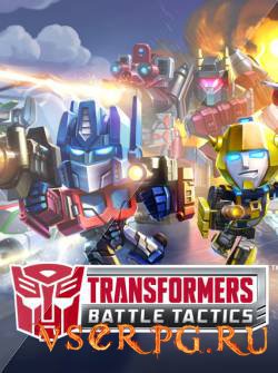  Transformers Battle Tactics