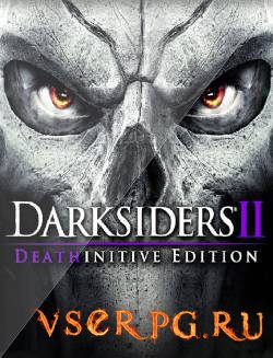  Darksiders 2: Deathinitive Edition