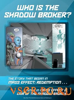 Постер Mass Effect 2: Lair of the Shadow Broker