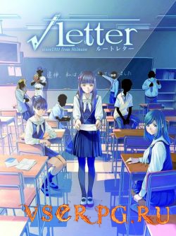  Root Letter