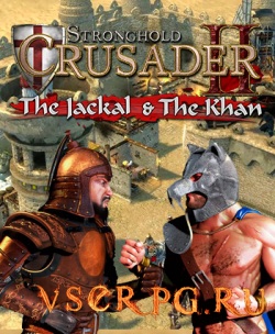  Stronghold Crusader 2: The Jackal and The Khan