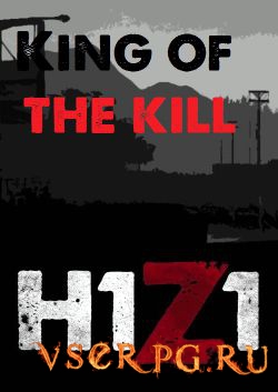  H1Z1: King of the Kill
