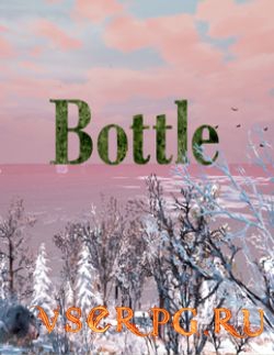  Bottle (2016)