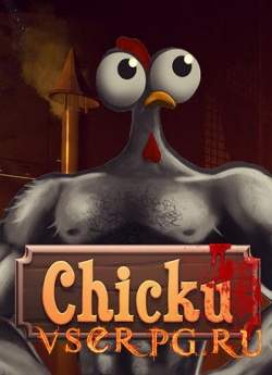 Постер игры Chicku