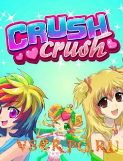 Постер игры Crush Crush