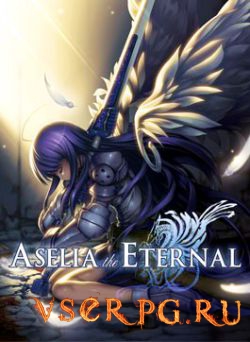 Постер игры Aselia the Eternal The Spirit of Eternity Sword