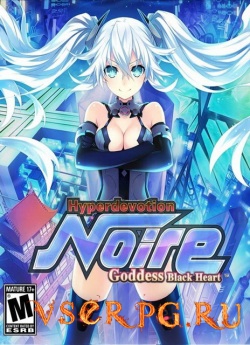 Постер игры Hyperdevotion Noire: Goddess Black Heart