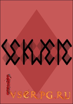 Постер игры Sekwere