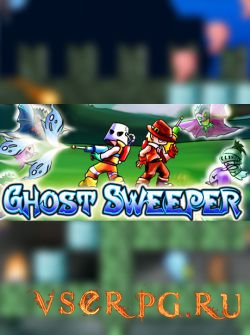  Ghost Sweeper