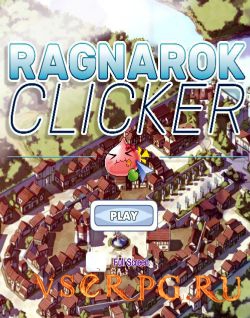  Ragnarok Clicker
