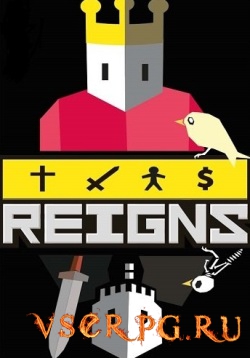  Reigns