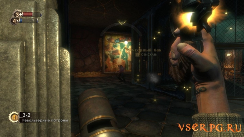 BioShock 1 Remastered screen 1