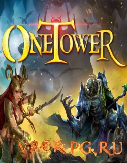  One Tower (2016)