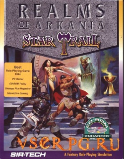Постер Realms of Arkania: Star Trail