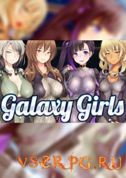 Постер игры Galaxy Girls