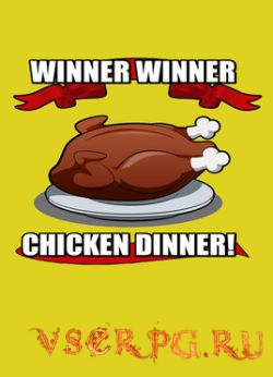  Winner Winner Chicken Dinner