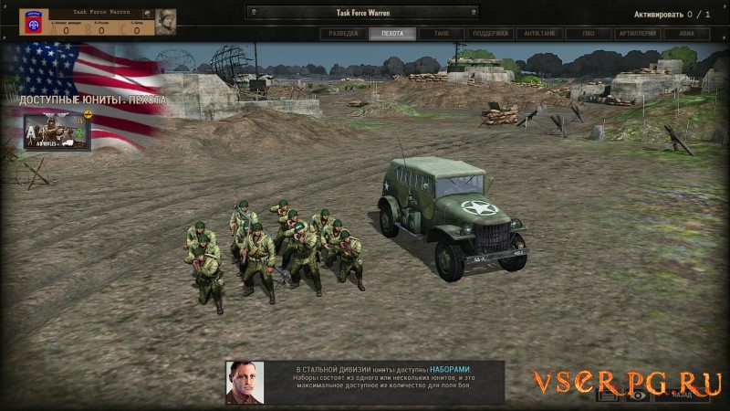 Steel Division Normandy 44 Back to Hell screen 1