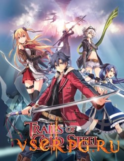 Постер The Legend of Heroes Trails of Cold Steel II