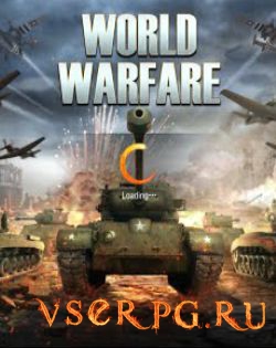 Постер игры World Warfare