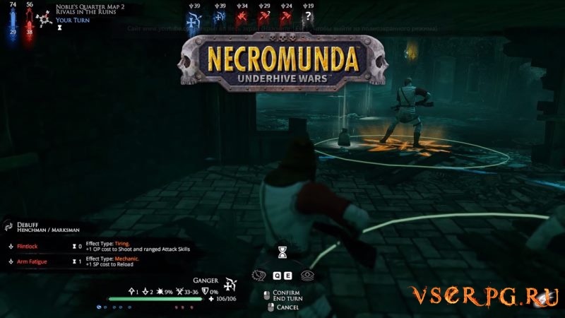 Necromunda: Underhive Wars screen 3
