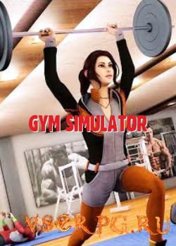  Gym Simulator